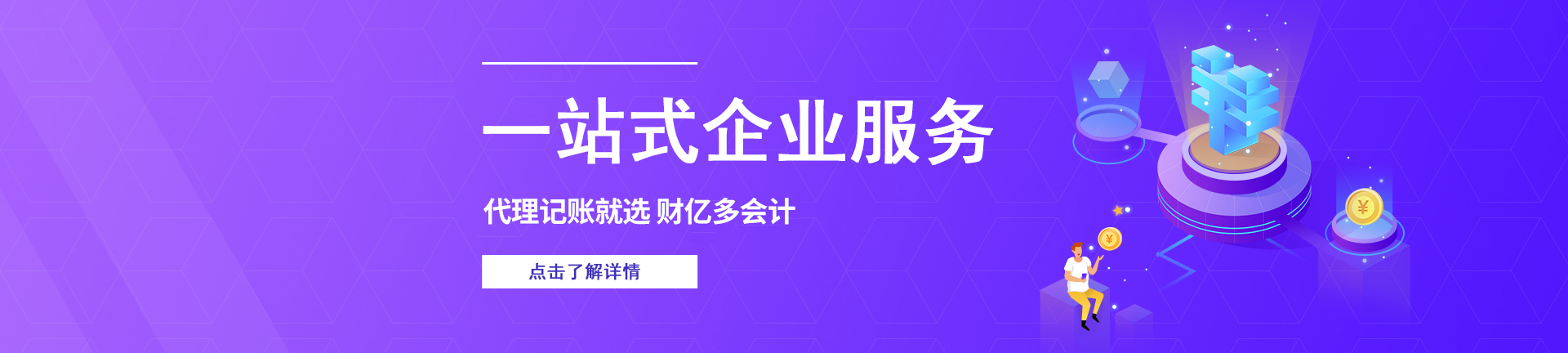 長(zhǎng)沙公司注冊(cè)