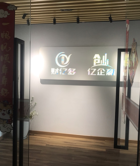 企業(yè)社保開(kāi)戶(hù)